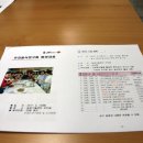 대가야센터-15 이미지