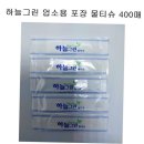 하늘그린(주) 이미지