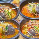 한우국밥 이미지