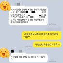 고려환경 | [고려아연자소서]고려아연 사무관리직 환경관리 채용 자기소개서 컨설팅 후기!