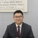 전망법률사무소 이미지