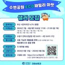 셀러바오 이미지