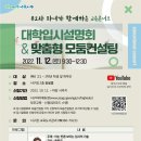 하이소컨설팅