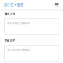 멘토라이프