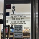 연봉중앙로 | 홍천 멍금님 밥상 신규 강아지 용품·수제간식샵 방문 후기 🐶🐾