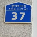보라뷰