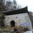 송계공원