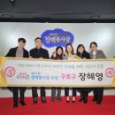 구로2동주민센터 이미지