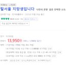 앤블스토어 이미지