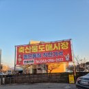 육류백화점 이미지