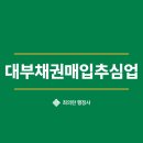 도시행정연구 행정사사무소 이미지