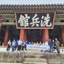 경상남도통영교육지원청 이미지