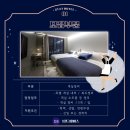 강남 스테이 호텔 이미지