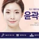 연세고은의원 네이버블로그