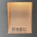 예인빌딩 이미지