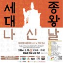 한솔동환승주차장A BRT 이미지