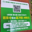 뚝배기손칼국수 | 대전 중리동 맛집 한뚝배기손칼국수(feat.수육 찐 동네맛집)