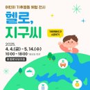 지구씨