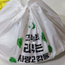 고양시 덕양구 맛집 푸른바다찜&amp;탕 행신점 행신동 해물찜 포장 배달