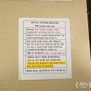 토요코인 서울강남 | 토요코인 서울강남 트리플룸 투숙후기(조식, 주차, 숙박까지 완벽)