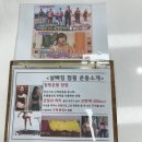 살빠짐점핑다이어트
