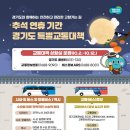 남해다이브센터 투어코리아