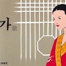 서동가 이미지