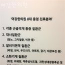 여강한의원 네이버블로그