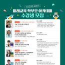경상북도교육청상주도서관 이미지
