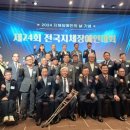 (사)한국지체장애인협회 경기도지체장애인협회 안산시지회 이미지