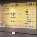 꿀꿀이네 연탄 돼지갈비 이미지