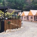 가평산마을글램핑 이미지
