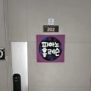 동백평촌로 이미지