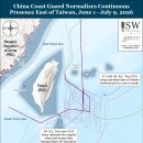 중국 및 대만 업데이트, 2026년 7월 10일 이미지