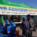 북성마을회관 앞