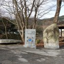 원당리 경로당 이미지