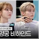 아이돌 스타 이미지