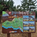 을왕리해수욕장-작은화장실 이미지