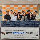 아라종합사회복지관 이미지