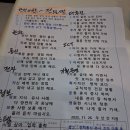 정보통신유지보수 관리자교육 이미지