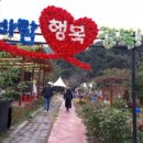 가나안농장1 이미지