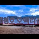 원마산 버스정류장 앞