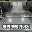 백방카이저 이미지