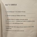 씨유 북면점 | 국내유일 자연용출 온천, 울진 덕구온천 스파월드 다녀왔어요.