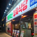 바로이마트정육