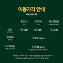피자몰대전NC 이미지