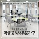 가온사무가구