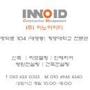 펀비어킹명촌공원점