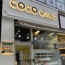 민락동 케이크 당일픽업 가능했던 코코케이크 의정부민락점 🎉