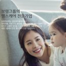 보령헬스케어 이미지